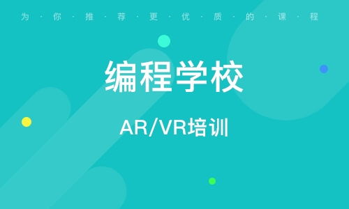鄭州PHP培訓(xùn)班指南 如何選擇靠譜的軟件培訓(xùn)輔導(dǎo)班與排名解析